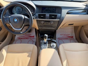 BMW X3 2.0D* XDRIVE* HEADUP* KEYLESS* ПОДГРЕВ* ПАНОРАМА* - 22999 лв. - 36232608 9