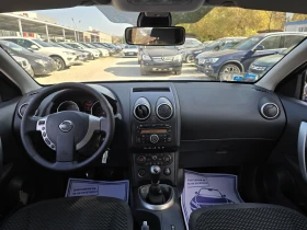 Nissan Qashqai 1.5dci 106к.с Топ състояние  - 7300 лв. / 3732.43 € - 79784278 15
