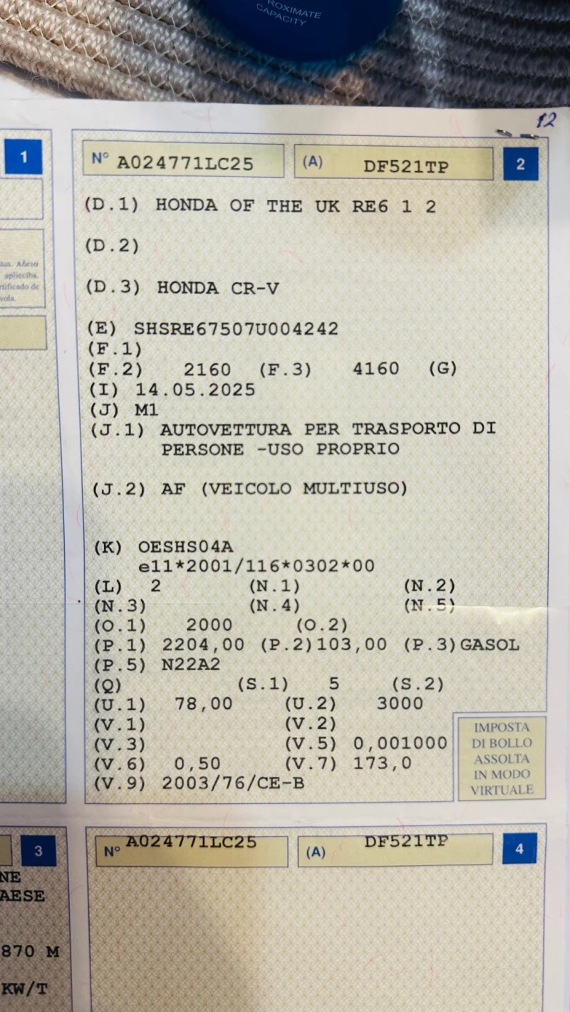 Honda Cr-v 2.2cdti 4х4 153400km Италия 6 скорости, снимка 17 - Автомобили и джипове - 50741968