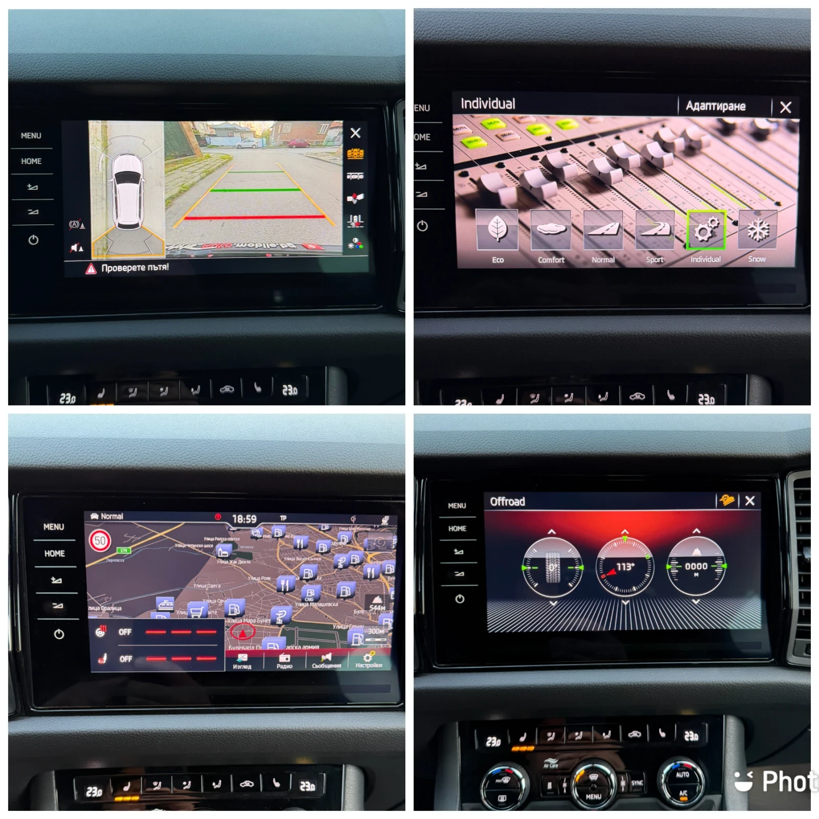 Skoda Kodiaq 2.0 BITDI VRS 4X4 ���� ��������� | Mobile.bg � ����������� 11