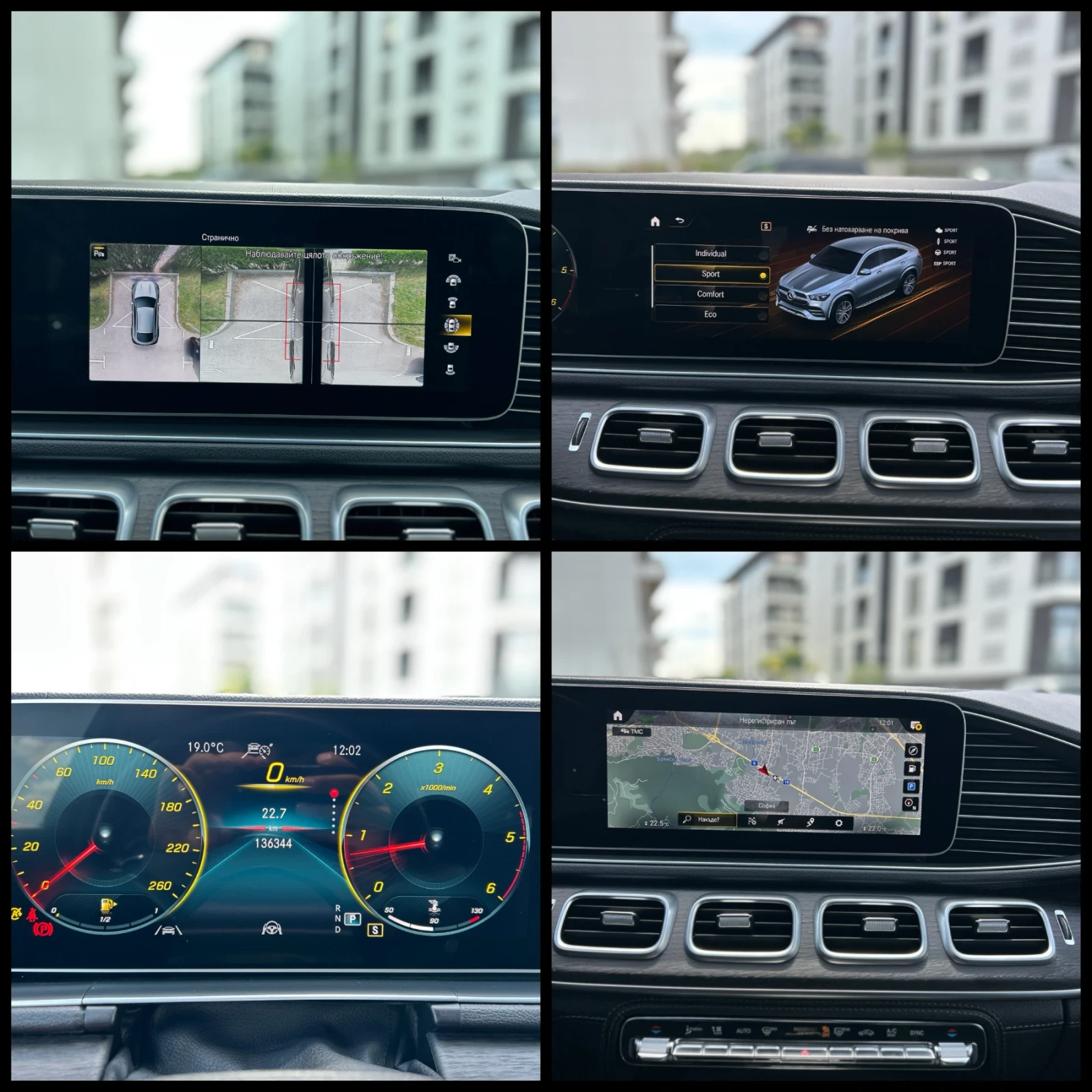 Mercedes-Benz GLE 350 350* 4Matic* Burmester* Headup, снимка 15 - Автомобили и джипове - 54621150