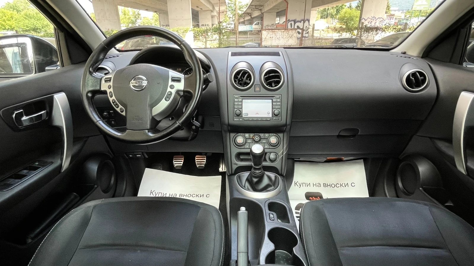 Nissan Qashqai N-TEC, снимка 9 - Автомобили и джипове - 54890240