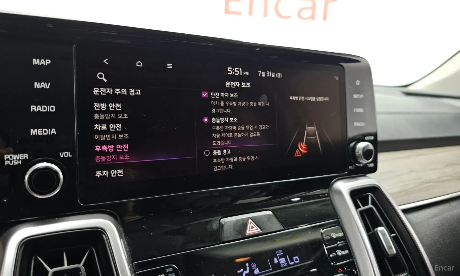 Kia Sorento 2.5T\Подгреви\Реални километри, снимка 17 - Автомобили и джипове - 55585017
