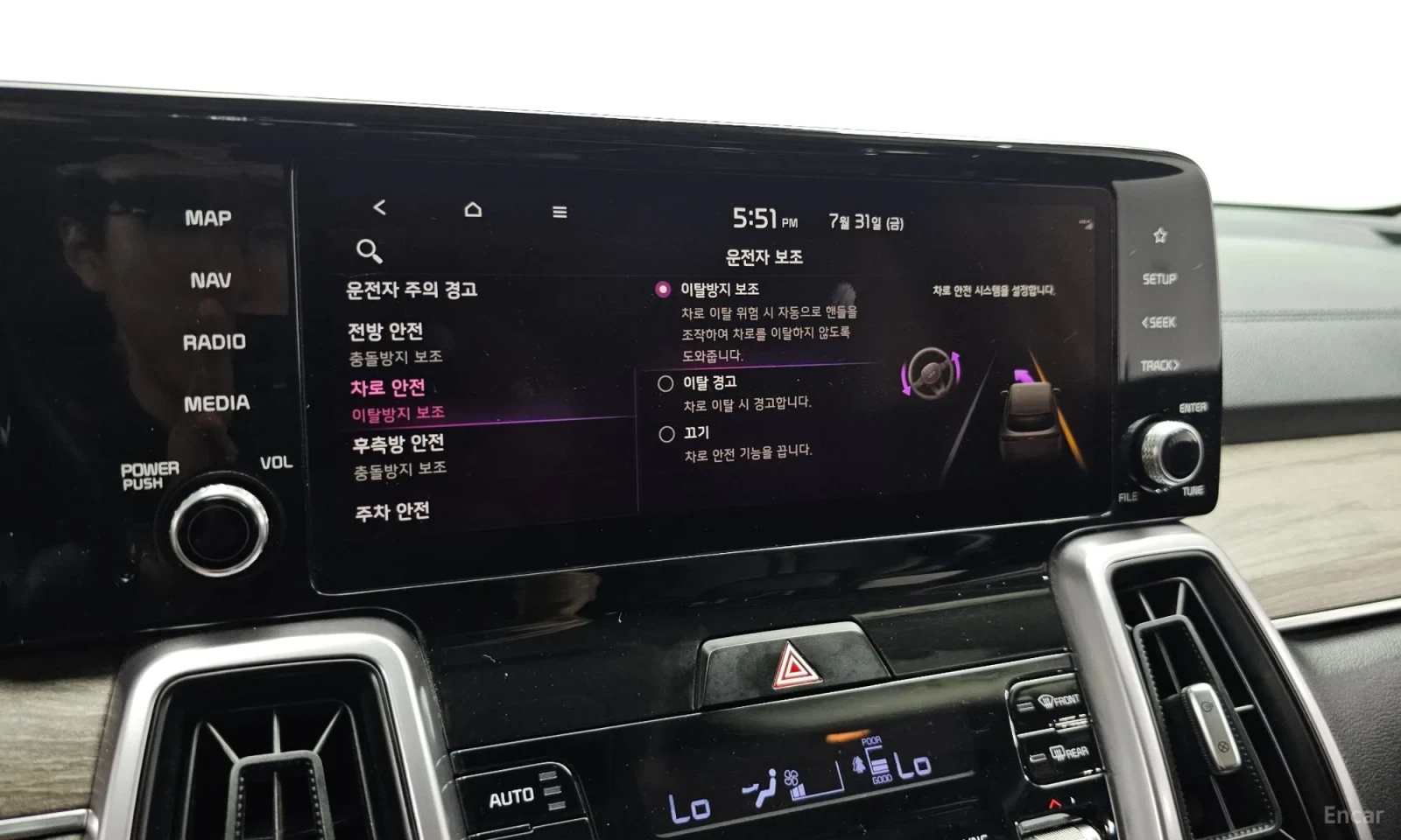 Kia Sorento 2.5T\Подгреви\Реални километри, снимка 16 - Автомобили и джипове - 55585017