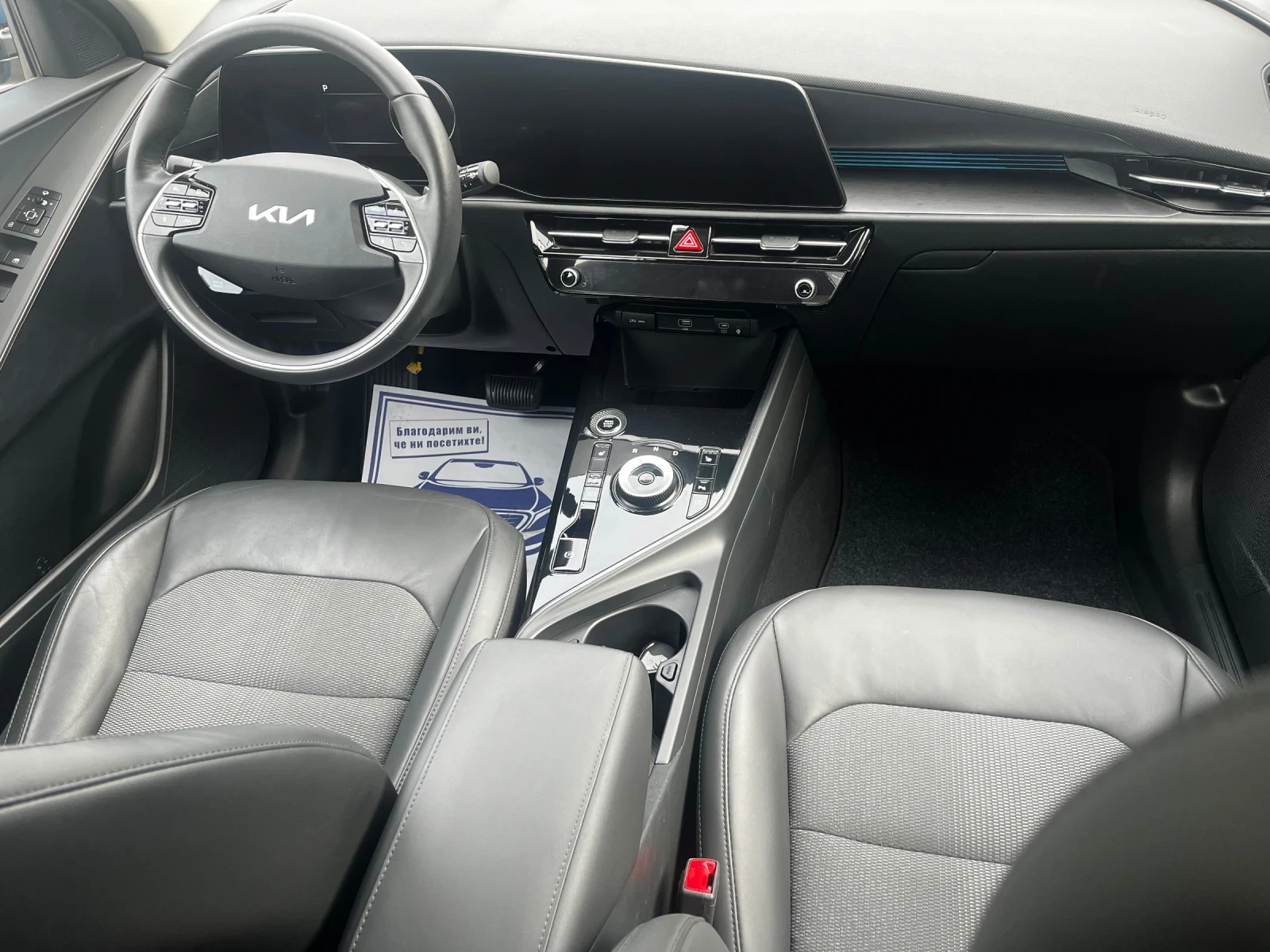 Kia Niro 45хил. Км, снимка 8 - Автомобили и джипове - 56168030