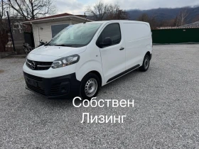 Opel Vivaro AUTOMATIC * КОЖА* КАМЕРА* 2.0d 123hp* euro 6 - изображение 1