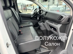 Opel Vivaro AUTOMATIC * КОЖА* КАМЕРА* 2.0d 122hp* euro 6, снимка 5