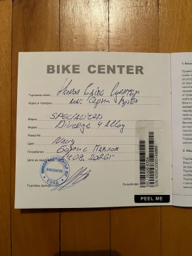 ������ Specialized Diverge Future Shock Suspension | Mobile.bg � ����� ������ 7