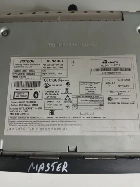 0150-14-7711 CD плеър Renault Master 2016г, снимка 2