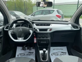 Citroen C3 1.4HDI-68к.с-EURO 5A - 7400 лв. - 91037313 | Car24.bg