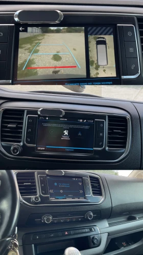 Peugeot Expert | Mobile.bg    8