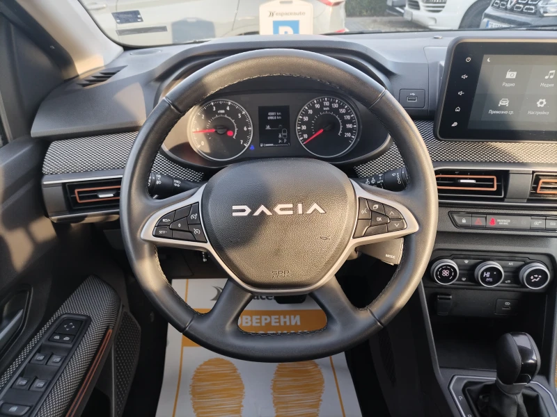 Dacia Sandero Stepway/ Expression  TCe 90 CVT, снимка 10 - Автомобили и джипове - 52840193