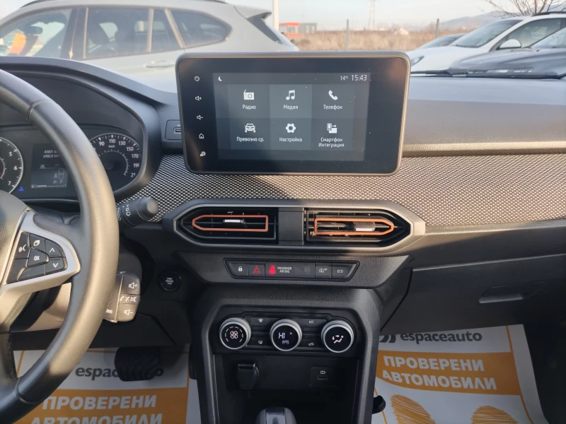 Dacia Sandero Stepway/ Expression  TCe 90 CVT, снимка 11 - Автомобили и джипове - 52840193