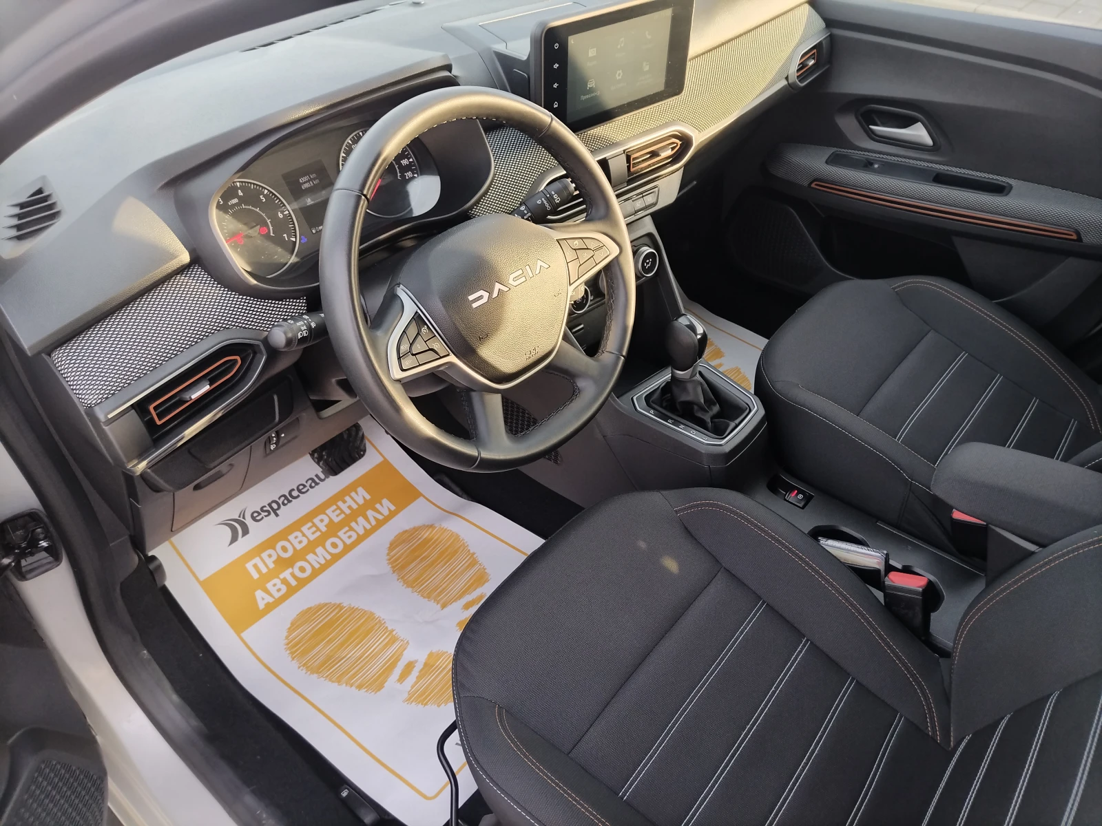 Dacia Sandero Stepway/ Expression  TCe 90 CVT | Mobile.bg � ����������� 13