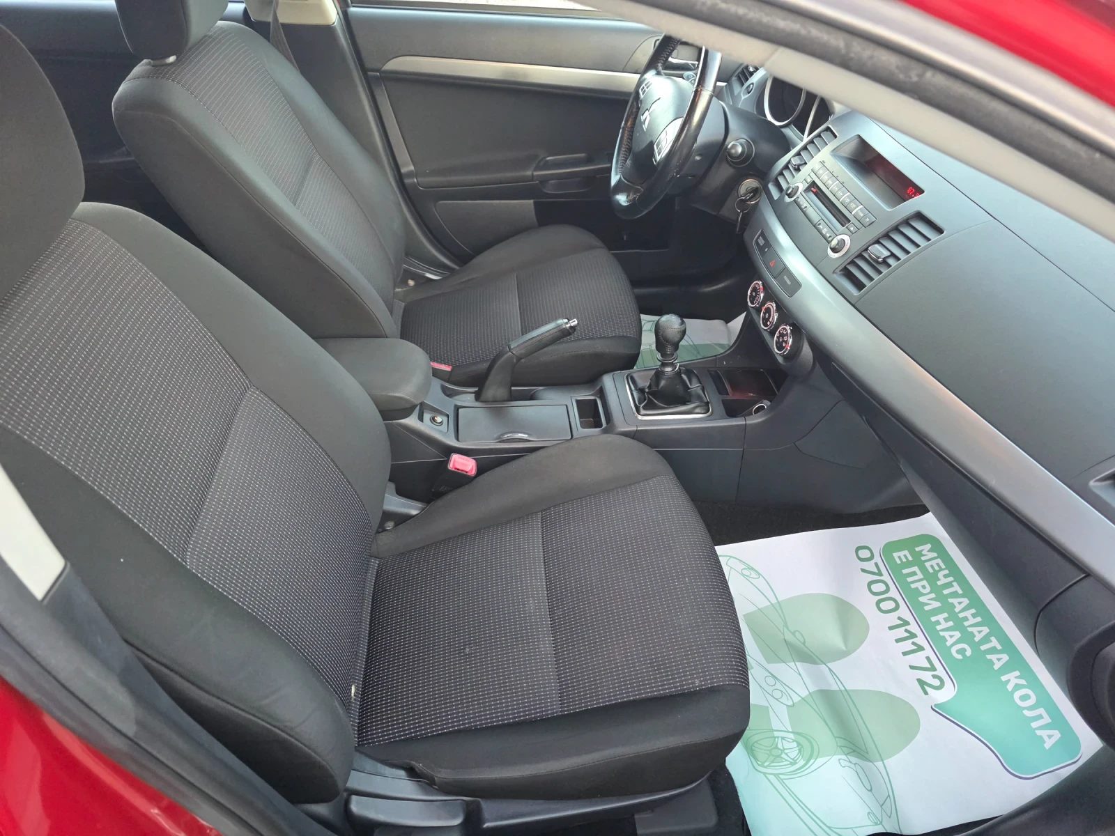 Mitsubishi Lancer 2.0 did 6ск. Евро5, снимка 10 - Автомобили и джипове - 56298532