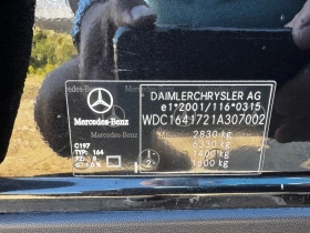 Mercedes-Benz ML 500 387кс-FULL, снимка 8