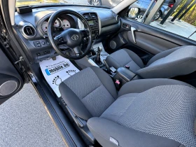Toyota Rav4 2.0D4D 4X4 (РЕГИСТРИРАН, ОБСЛУЖЕН), снимка 7