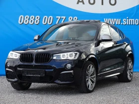     BMW X4 M40i 360.  HEAD-UP KEYLESSGO FULL 