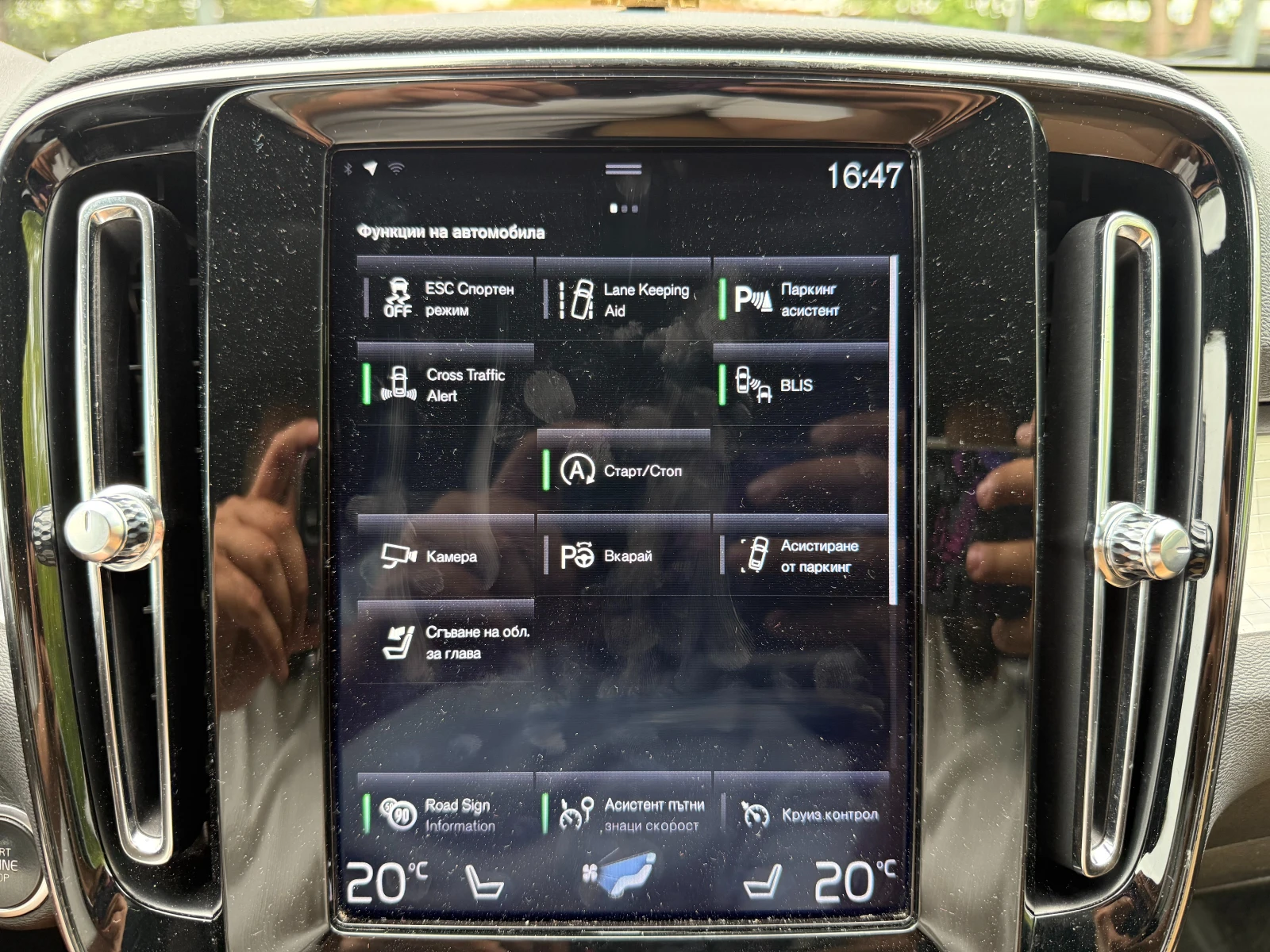 Volvo XC40 D4 AWD | Mobile.bg   17