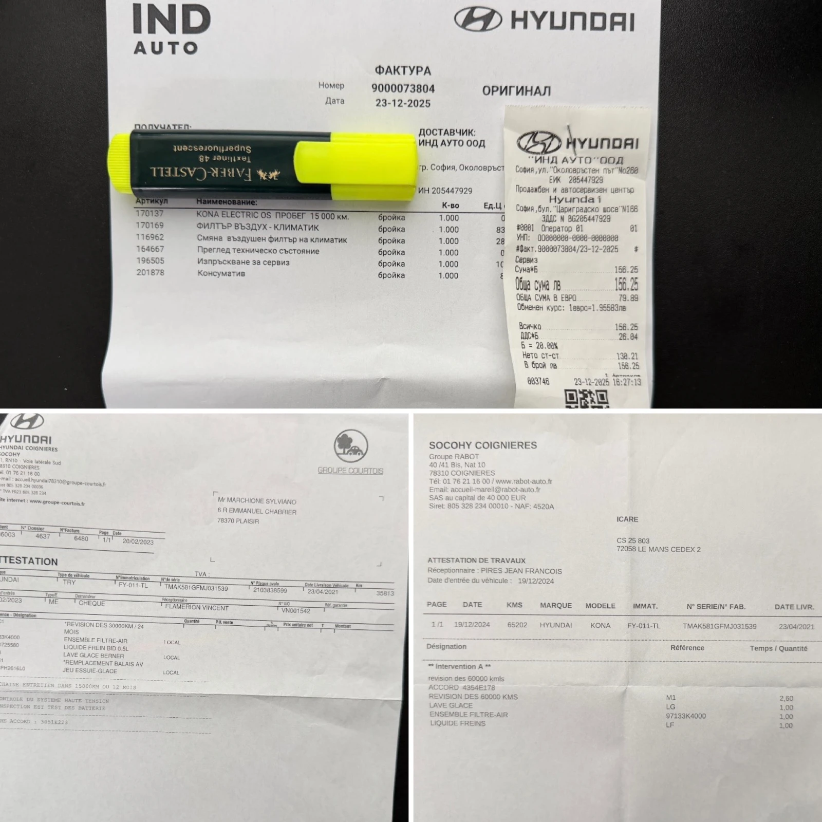 Hyundai Kona 64kWh* ����� �������� ������� � ������� �������� | Mobile.bg � ����������� 17