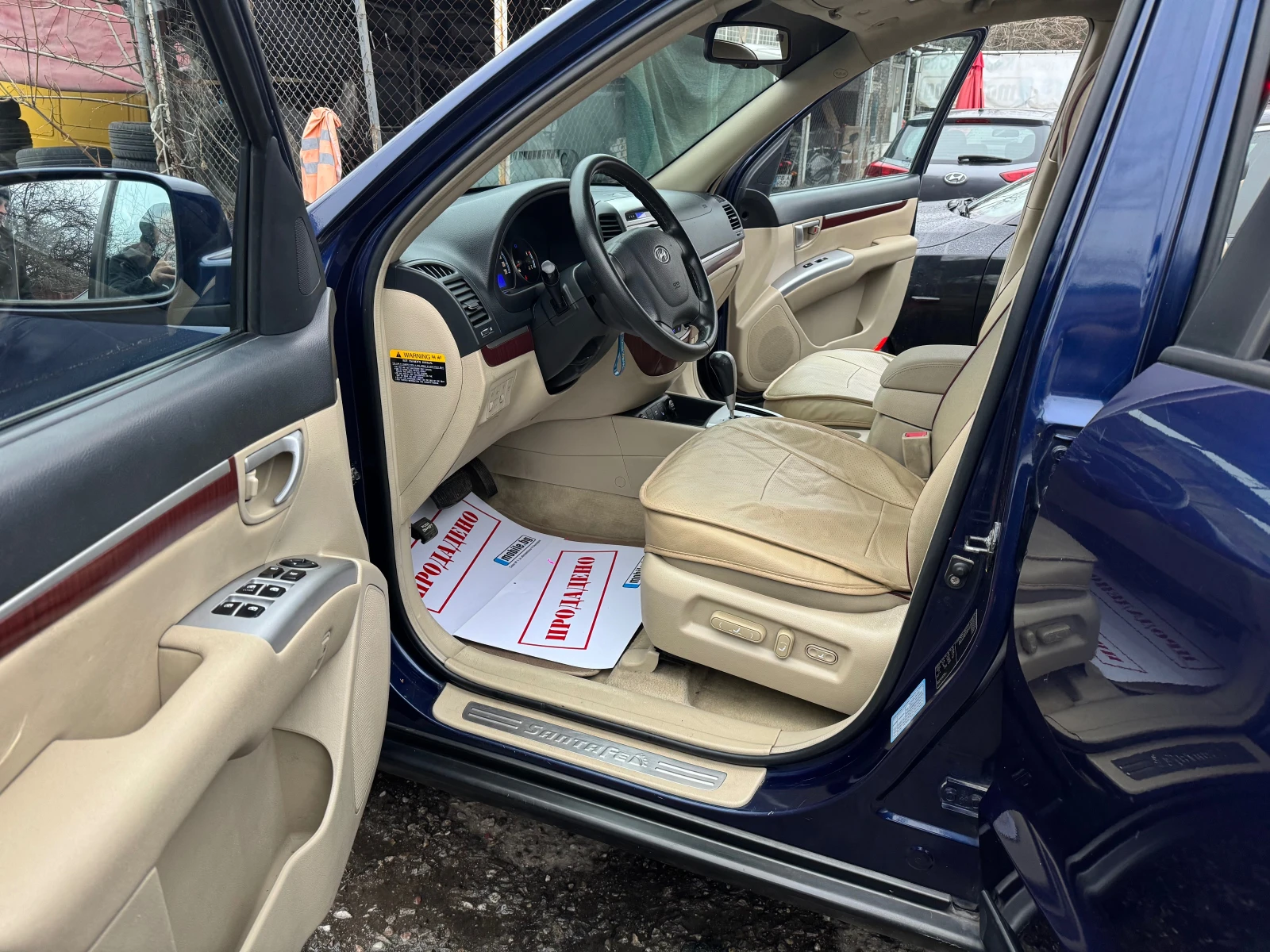Hyundai Santa fe 2.2 CRDI 155HP AVTOMAT 4WD KOJA NAVI 2008G | Mobile.bg � ����������� 9