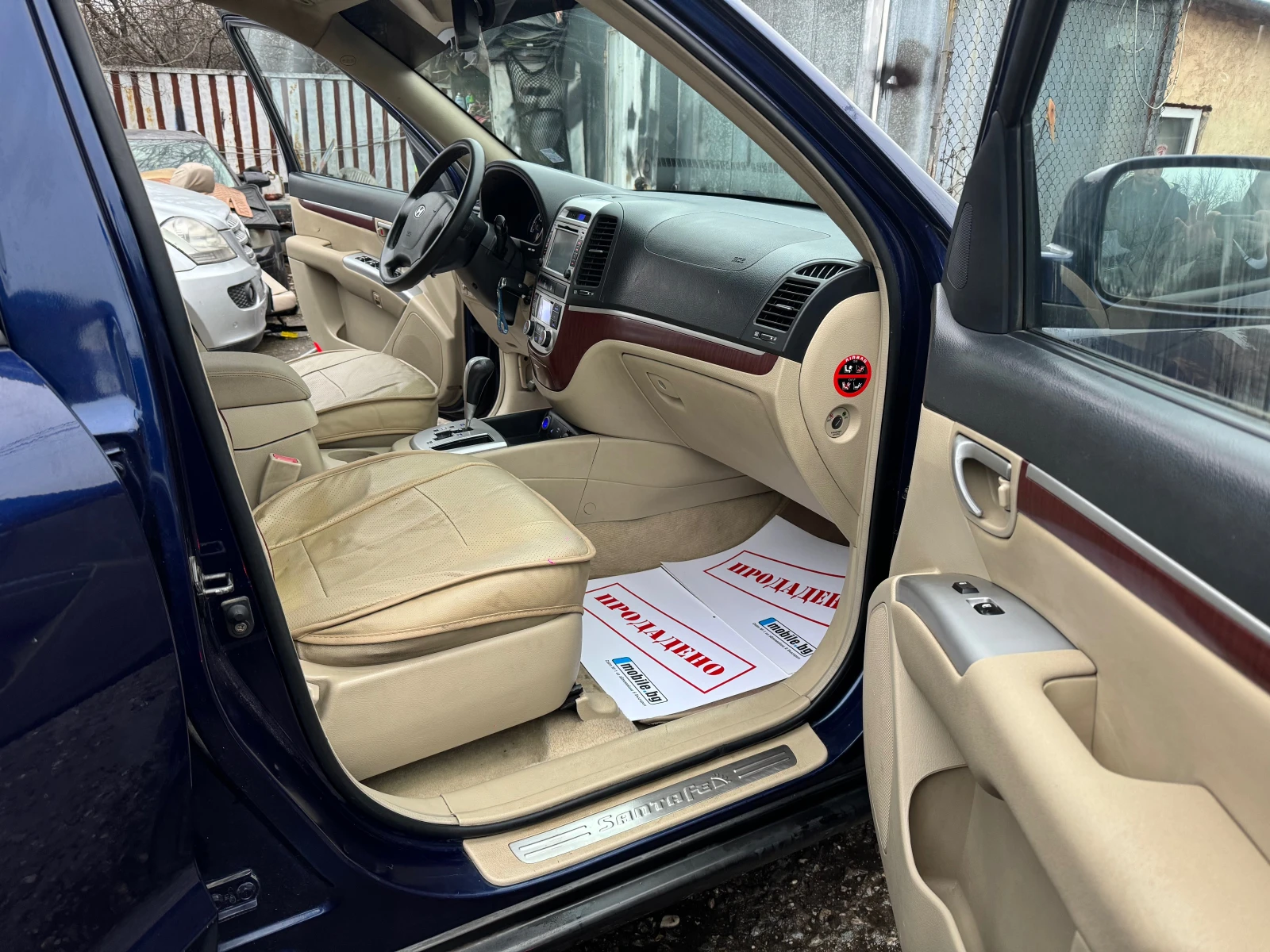 Hyundai Santa fe 2.2 CRDI 155HP AVTOMAT 4WD KOJA NAVI 2008G | Mobile.bg � ����������� 13