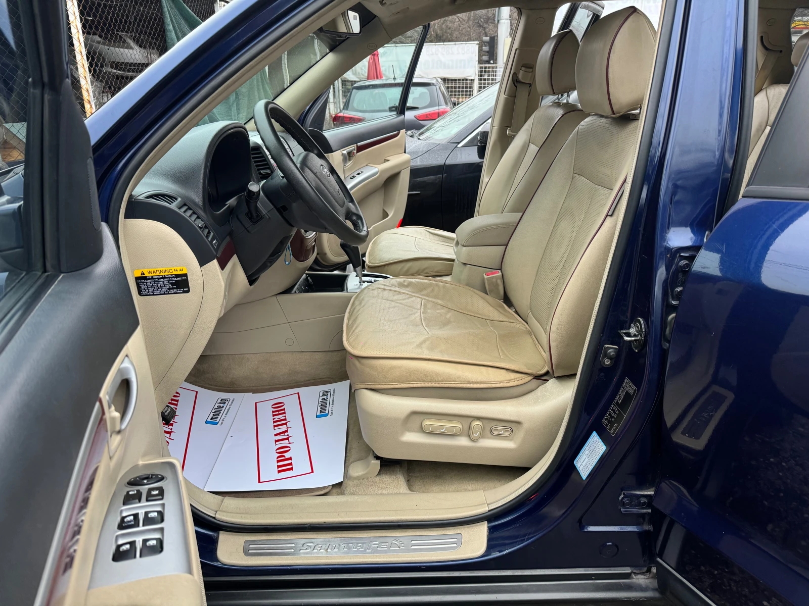 Hyundai Santa fe 2.2 CRDI 155HP AVTOMAT 4WD KOJA NAVI 2008G | Mobile.bg � ����������� 10