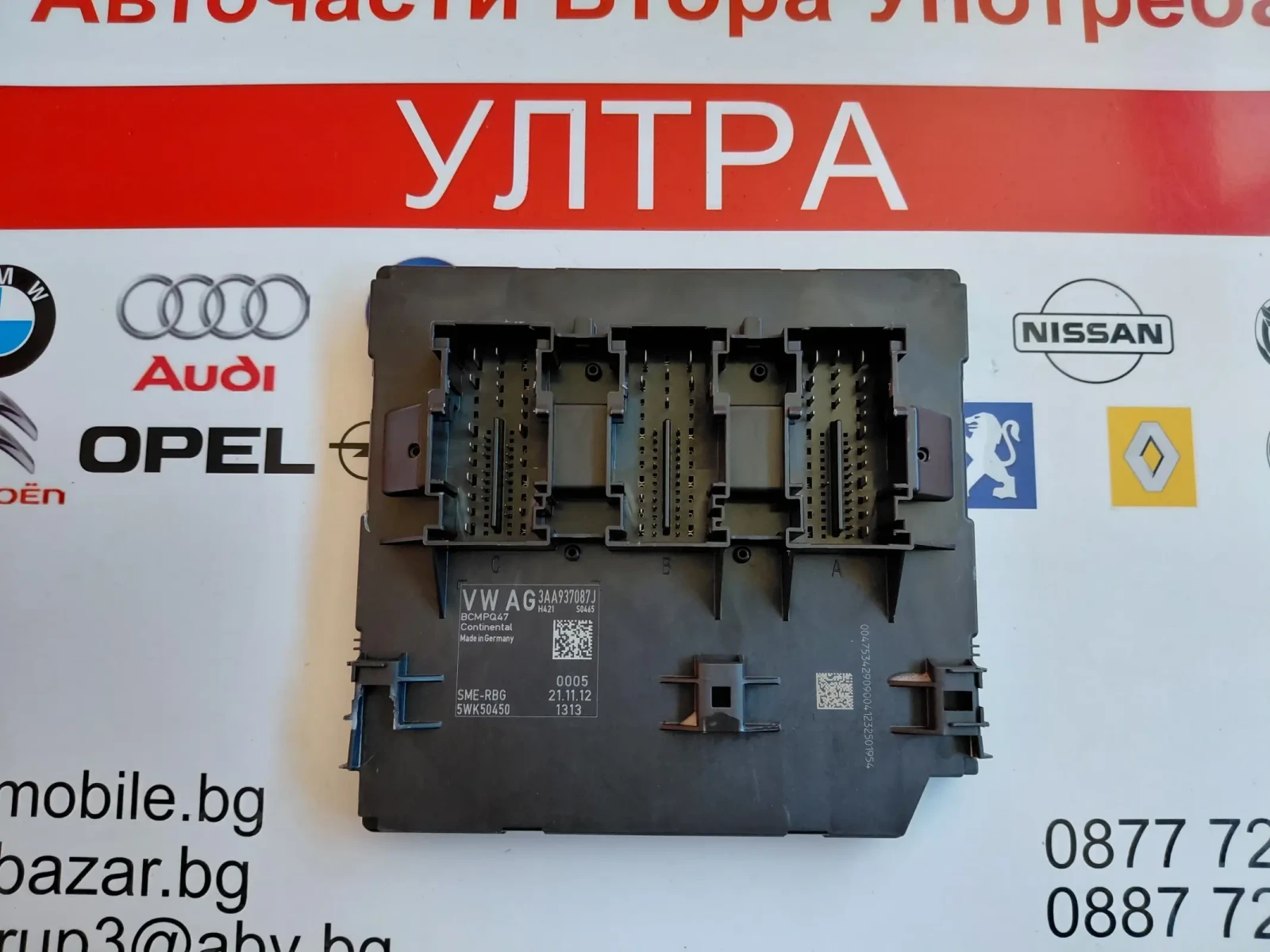 3AA937087J  BCMPQ47 Комфорт модул за VW CC  5WK50450