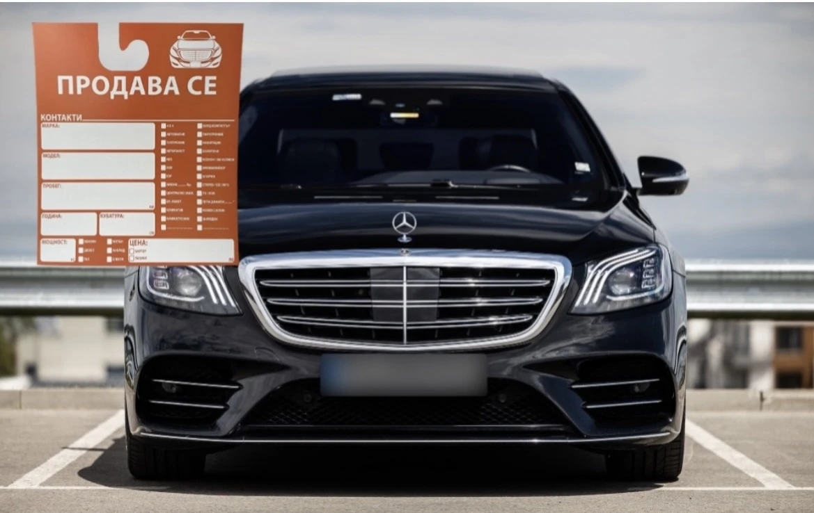    " "   | Mobile.bg   1