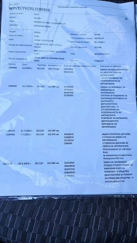 Opel Combo 1.5CDTI-7 МЕСТЕН, снимка 11