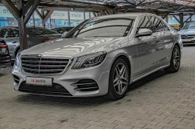 Mercedes-Benz S 400 AMG Line/4Matic/Burmester/Обдухване/Камера/Амбиент, снимка 2