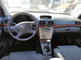 Toyota Avensis 2.2D-Cat | Mobile.bg    8