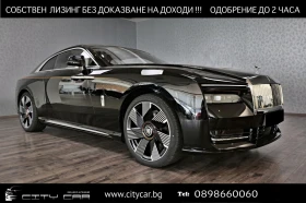 Rolls-Royce Speter SPECTRE/ SHOOTING STAR/ BESPOKE/ 360 CAMERA/ 23/ , снимка 1