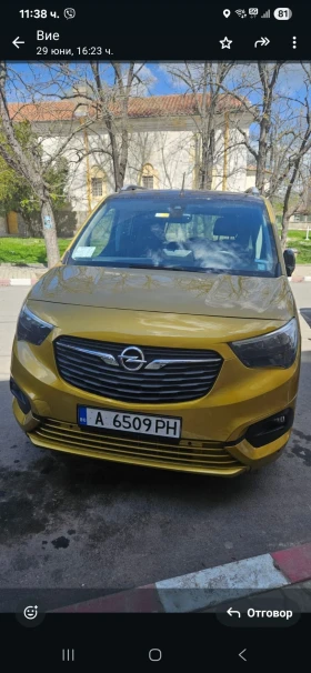 Обява за продажба на Opel Combo 1.5CDTI ~26 700 лв. - изображение 1