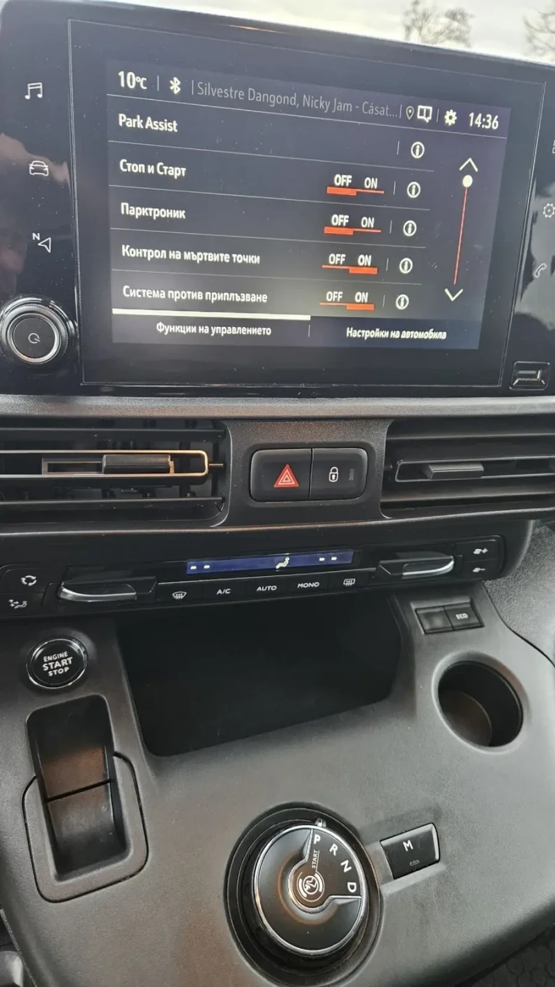 Opel Combo 1.5CDTI, снимка 9 - Автомобили и джипове - 51215089