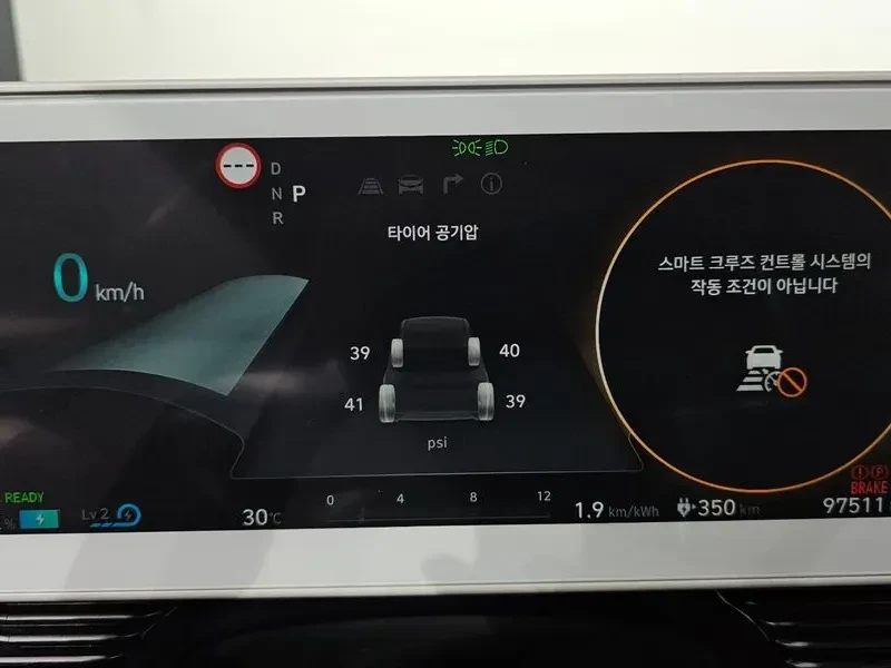 Hyundai Ioniq 5 ⚡Long Range| DISTRONIC| ���������| �������  | Mobile.bg � ����������� 12