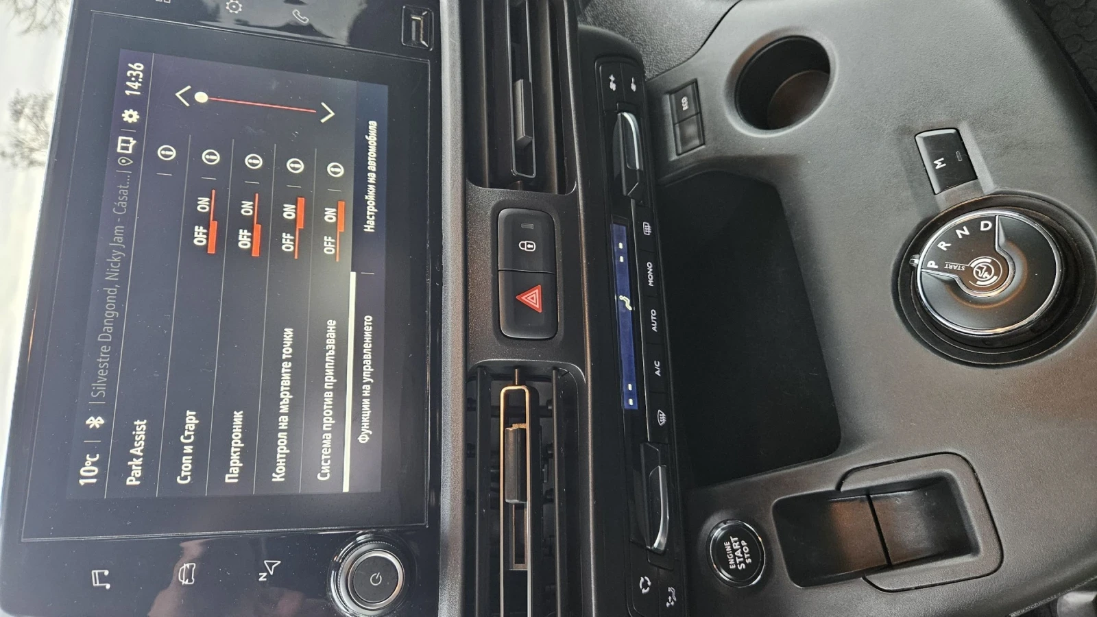 Opel Combo 1.5CDTI | Mobile.bg — изображение 12