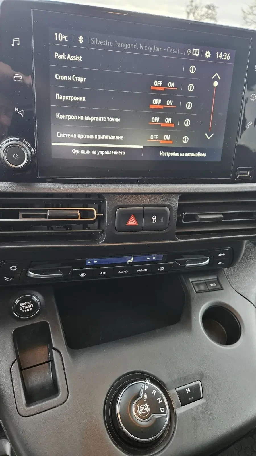 Opel Combo 1.5CDTI-7 МЕСТЕН, снимка 9 - Автомобили и джипове - 51215089