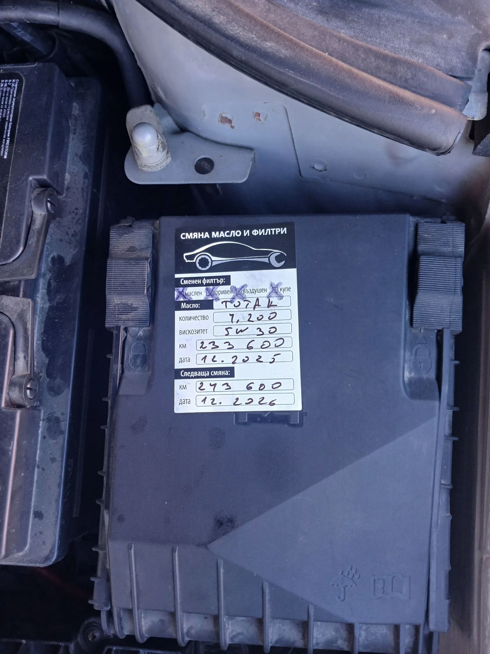 Skoda Superb | Mobile.bg � ����������� 17