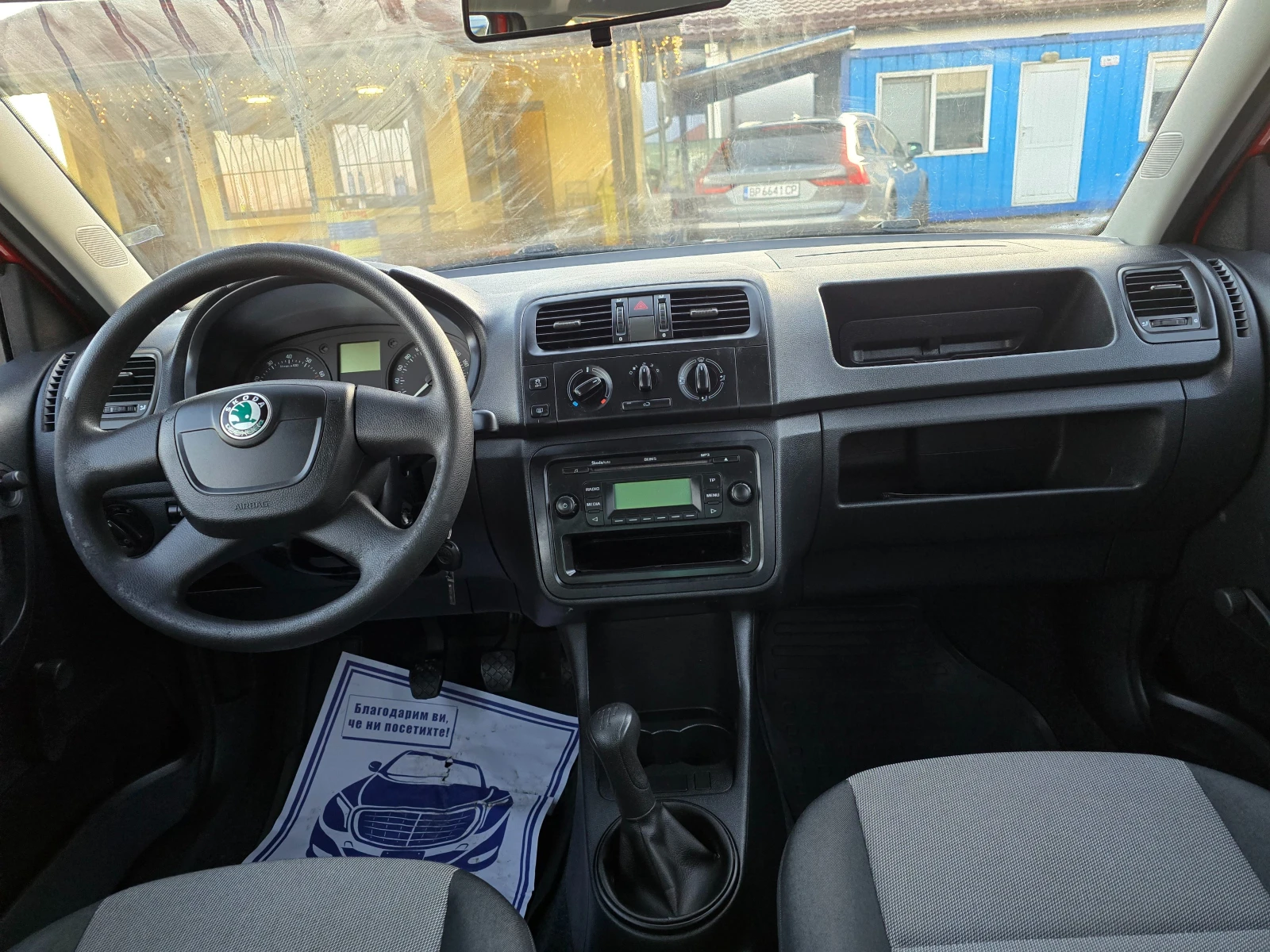 Skoda Fabia 1.2 ������ ������ ��������� | Mobile.bg � ����������� 11