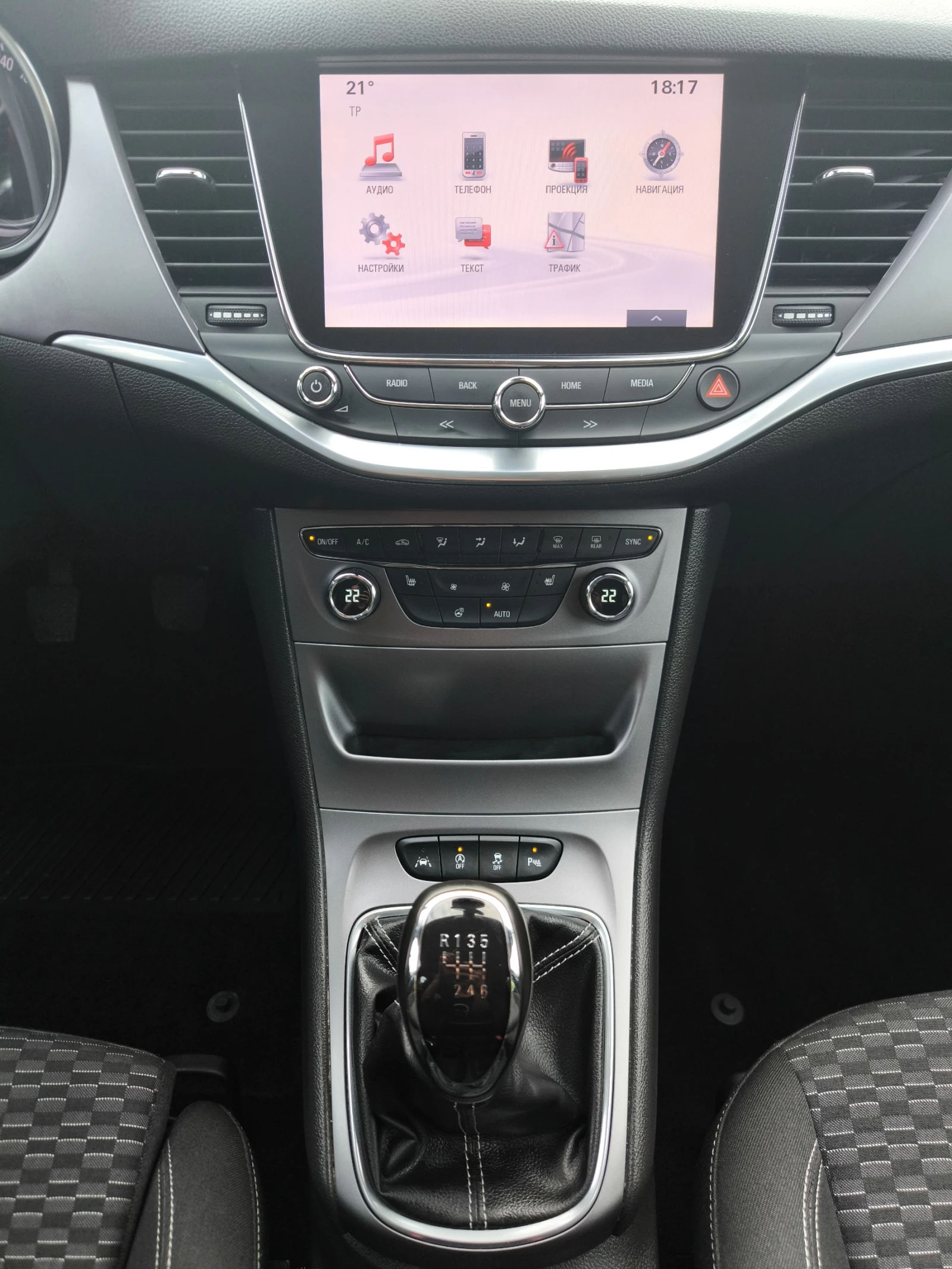Opel Astra 1.6 CDTI Sport Tourer + , снимка 11 - Автомобили и джипове - 55319298