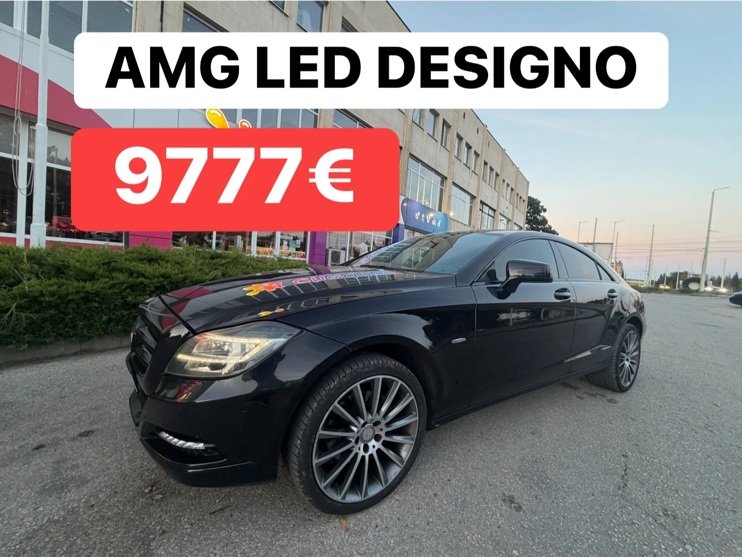 Mercedes-Benz CLS 350 AMG* LED* NAVI* КАМЕРА