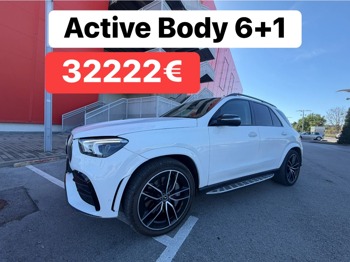 Mercedes-Benz GLE 450 ПОДСКАЧА* 6+ 1* ЕВРОПЕЙСКИ