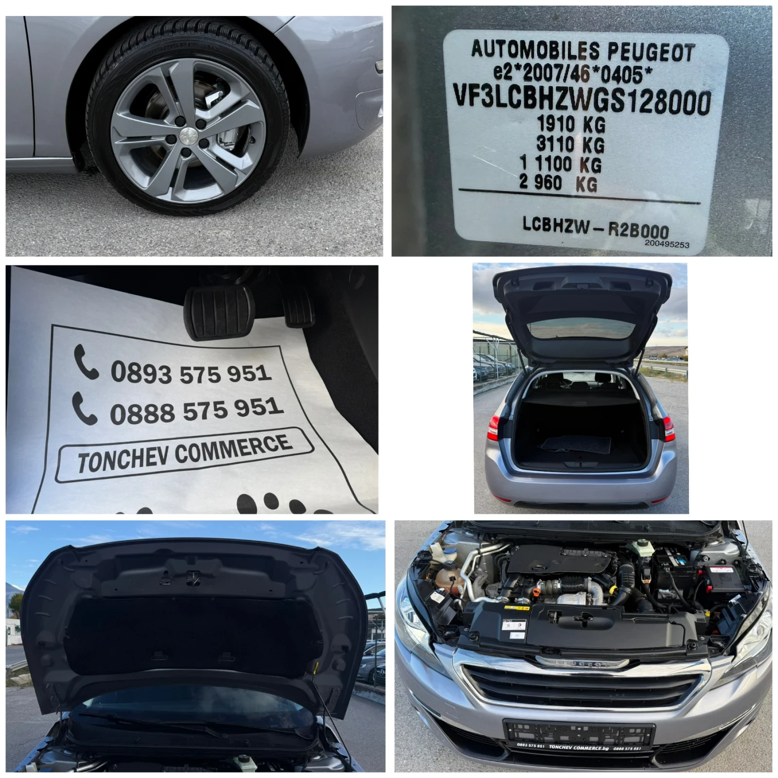 Peugeot 308 1.6-BLUEHDI-AUTOMAT-164.000km-���-���� ����� ���� | Mobile.bg � ����������� 17