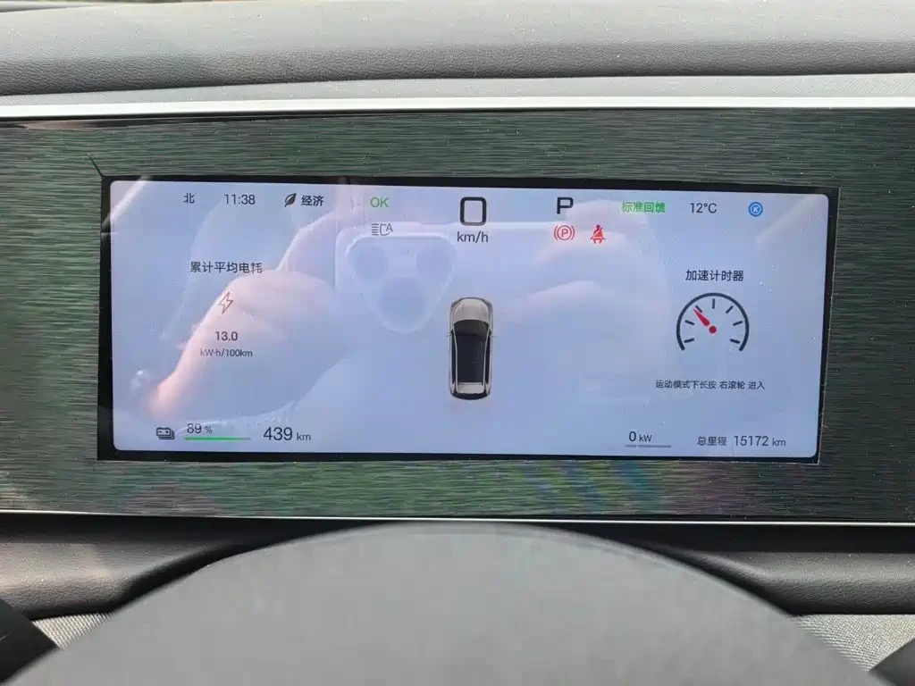 BYD HAN Hai Shi 05 EV 2025 520KM Smart Navigation Edition | Mobile.bg � ����������� 14