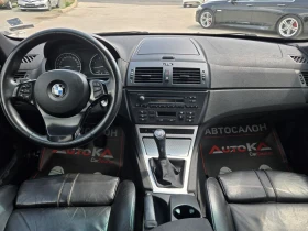 BMW X3 2.0D-150кс= 6СКОРОСТИ= 4Х4= КЛИМАТРОНИК= КОЖА, снимка 12