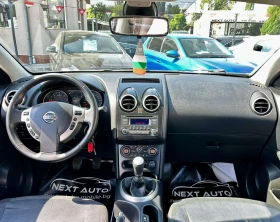 Nissan Qashqai 1.5DCI 110HP EURO 5A, снимка 10