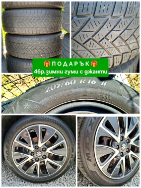 Suzuki SX4 S-Cross 1.6i 4�4 ����* XENON* LED* KEYLESS | Mobile.bg � ����� ������ 14