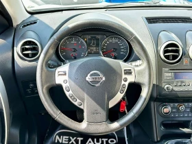 Nissan Qashqai 1.5DCI 110HP EURO 5A | Auto.bg — изображение 11
