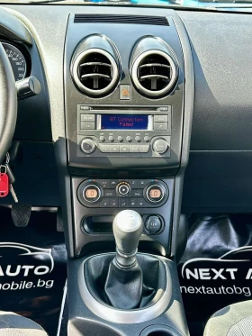 Nissan Qashqai 1.5DCI 110HP EURO 5A | Auto.bg — изображение 12